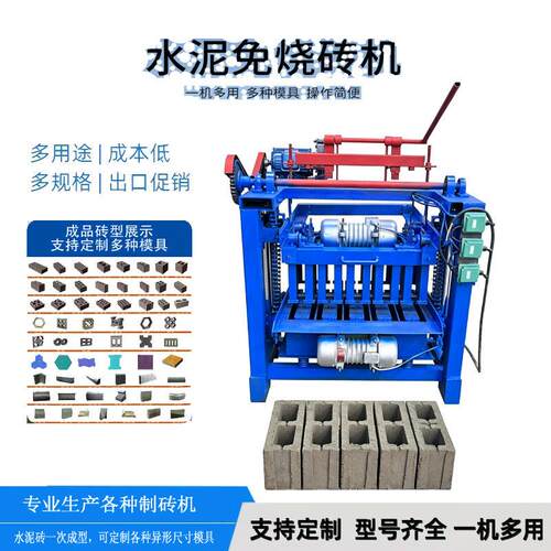 水泥免烧砖机 小型半自动水泥砖机 可做空心砖/标砖/多孔砖 |