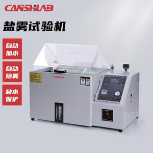 勘仕盐雾试验机测试箱中性酸性喷雾耐腐蚀试验氯化钠盐水铜加速