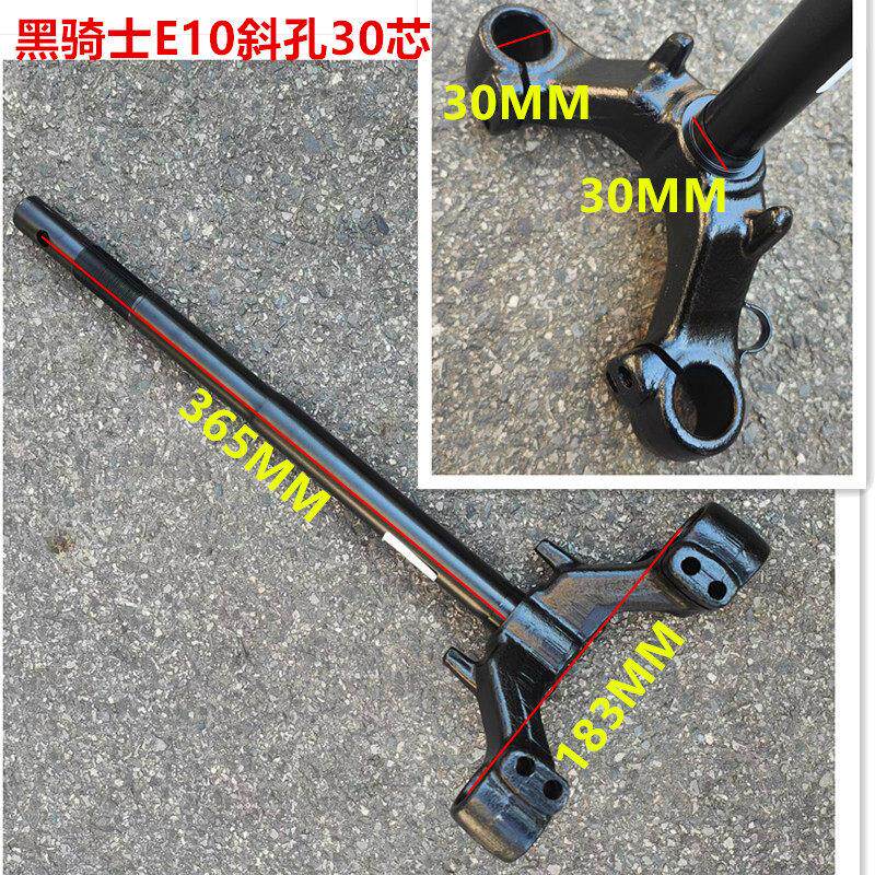 适用赛鸽黑骑士B1方向柱B2电动车转向柱B3电瓶车前叉E10配件S1图片