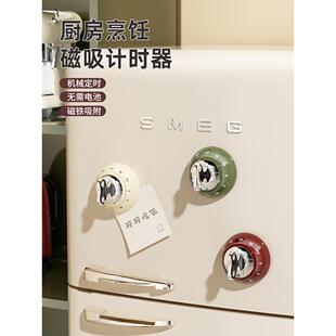 定时器厨房提醒机械磁性烹饪闹钟定时器响亮的声音视觉时间管理器