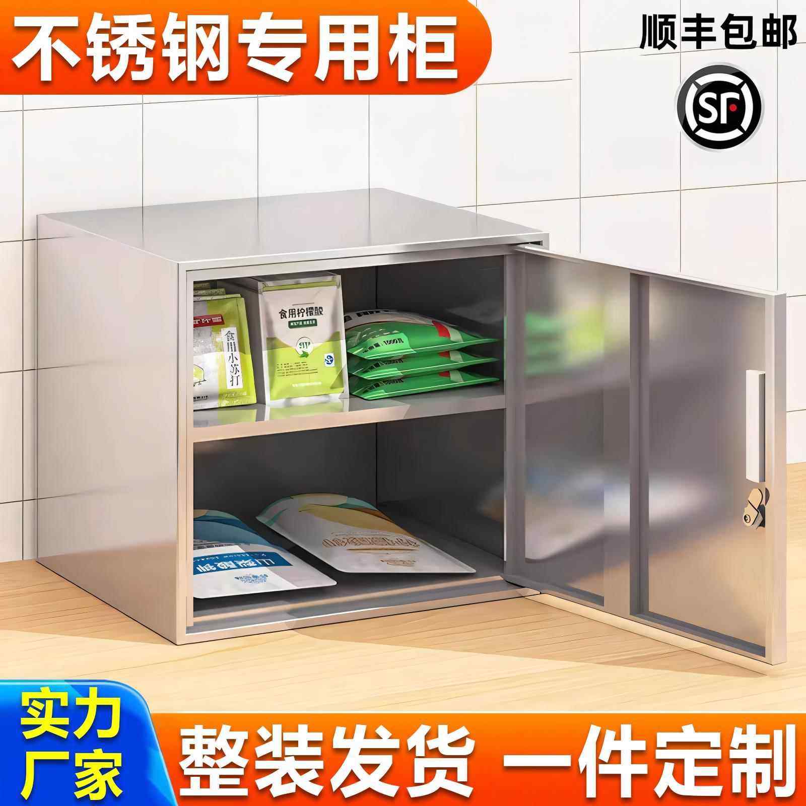 不锈钢留样柜矮柜双锁食品添加剂专用柜单门文件储物收纳箱小柜子,商业/办公家具,文件柜,淘宝优惠券,粉丝福利购,淘宝优惠卷