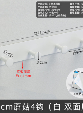 衣柜壁挂墙上衣帽钩墙上排钩挂衣架玄关门灰色厨房排钩鞋柜试衣间