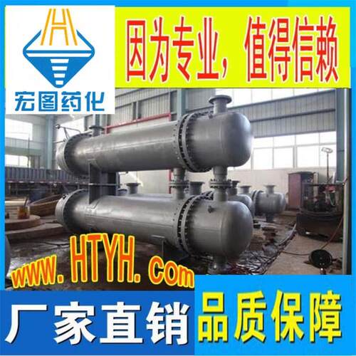 -可根据实际需求制作碳钢列管式冷凝器