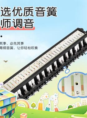 YM口风琴37键堂小学生用口风琴儿童级专业H演YMH-1奏初学者吹管课