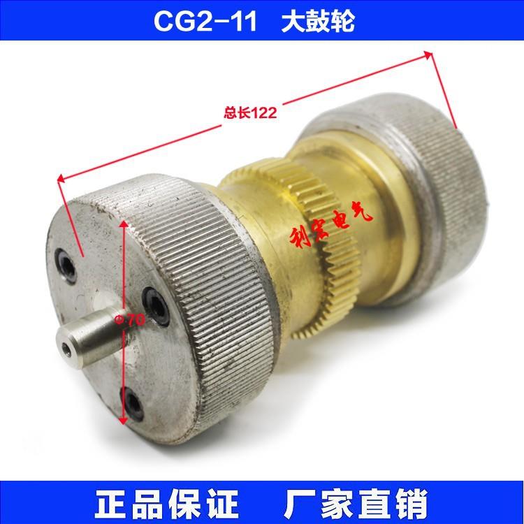 华威通用配件 CG211磁力管道切割机大鼓轮从动轮万磁轮切割机配件