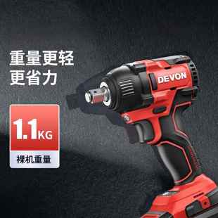 大有电动扳手5733大扭力风炮锂电冲击板手大友工具汽修轮胎电扳手