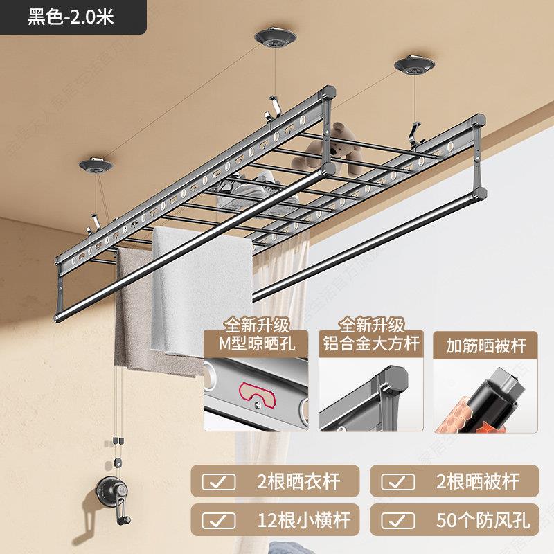 升降晾衣架阳台家用手摇晾衣杆室内手动衣架自动双杆晒衣架顶装凉