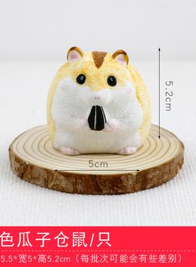 正品吃小仓鼠陶瓷件 创意家居饰品设办公桌面汽车摆老鼠公仔礼货