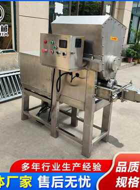 全自物动挤出147机宠冻干粮制作设备 众 条嘉生骨肉挤出机