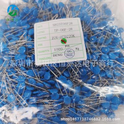 压敏电阻7D220K7D220现货引线可切