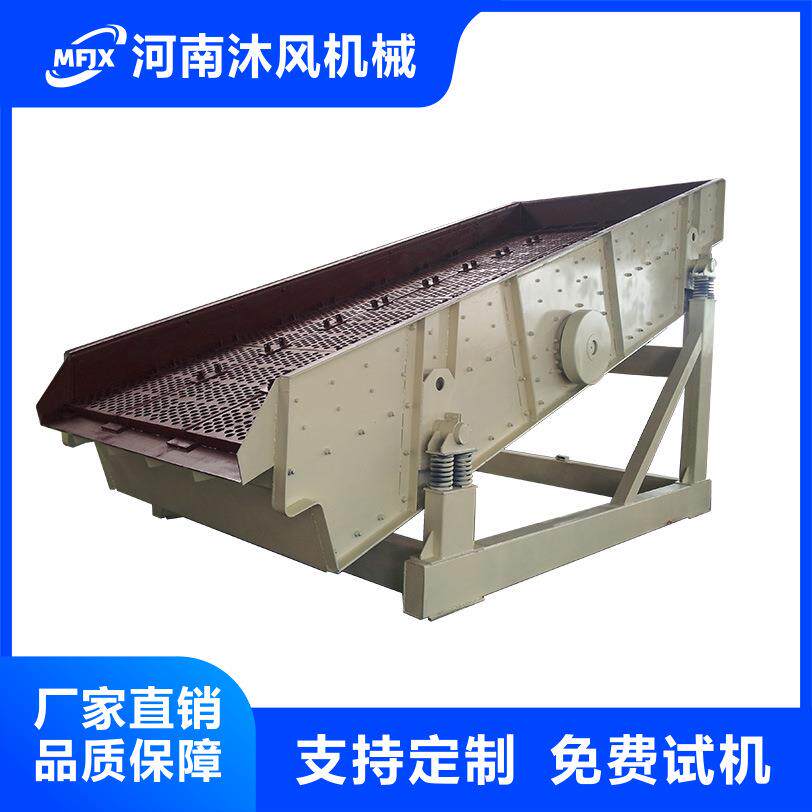 厂家供应双层圆振动筛轴偏心式矿用振动筛开采砂石双层振动筛