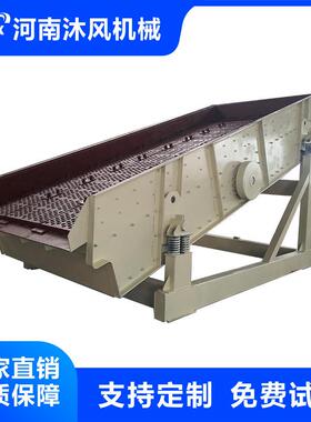 厂家供应双层圆振动筛轴偏心式矿用振动筛开采砂石双层振动筛