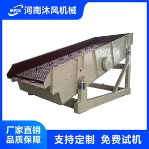 厂家供应双层圆振动筛轴偏心式矿用振动筛开采砂石双层振动筛