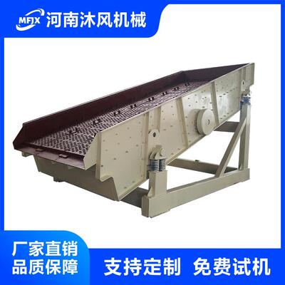 厂家供应双层圆振动筛轴偏心式矿用振动筛开采砂石双层振动筛