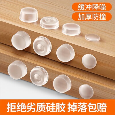 Silicone Anti-Collision Stickers for Home Use, Door Handle P