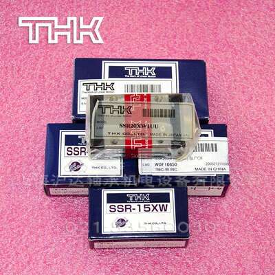 现货THK导轨滑块SHS15C SSR20XW SRS12WM轻重工业直线滑轨HSR25A