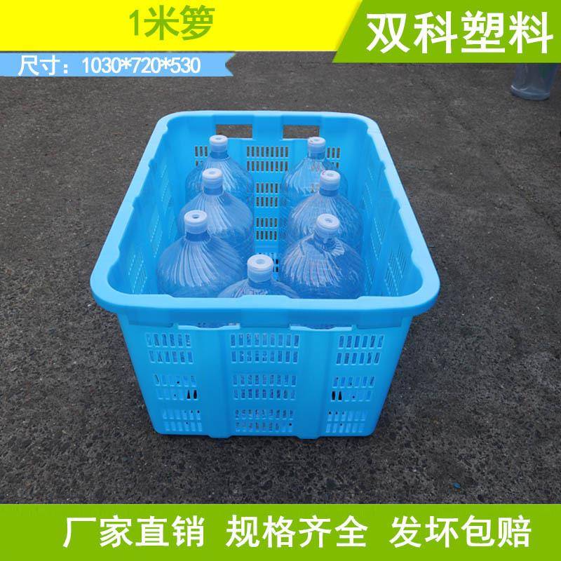 米塑料箩大号菜周转箩筐水厚FEM果蔬箩加装特大服箩