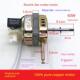 电动风扇纯铜电机通用16英寸落地扇表风扇Fs 40电机摇头电机65W头