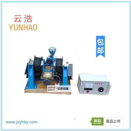 实验室小型湿式磁选管玻璃管磁选机-50型磁选机价格工厂