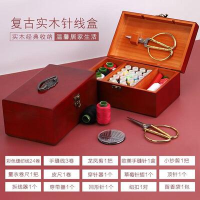 针线工VoFRO3Ac盒实套装用家高档木结婚陪嫁妆缝纫具多功能复古线