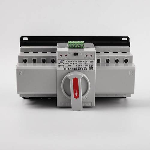 6智能转换开关双源自动转换DTY电开关CB级2P4P开关3A100A