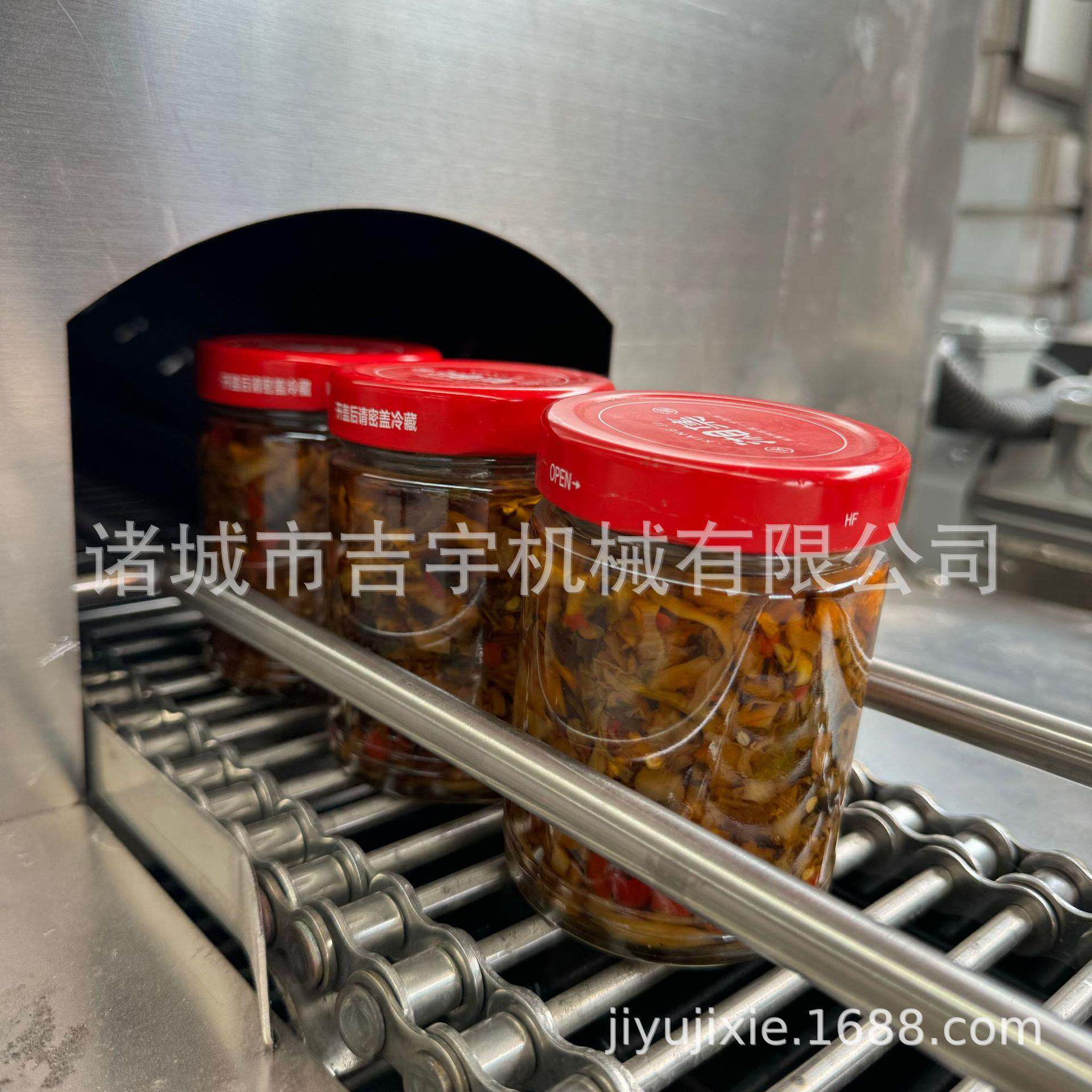 辣椒酱设备源头工厂 牛肉酱成套机器 辣椒清洗斩拌机流水线