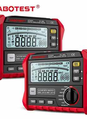 HABOTEST华博HT5203绝缘电阻测试仪HT5205绝缘电阻表数字兆欧表