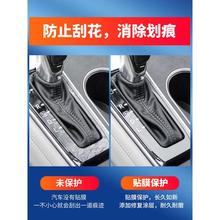 天籁中控贴膜内饰车内保护汽车装饰用品新贴纸改装件专用大全实用