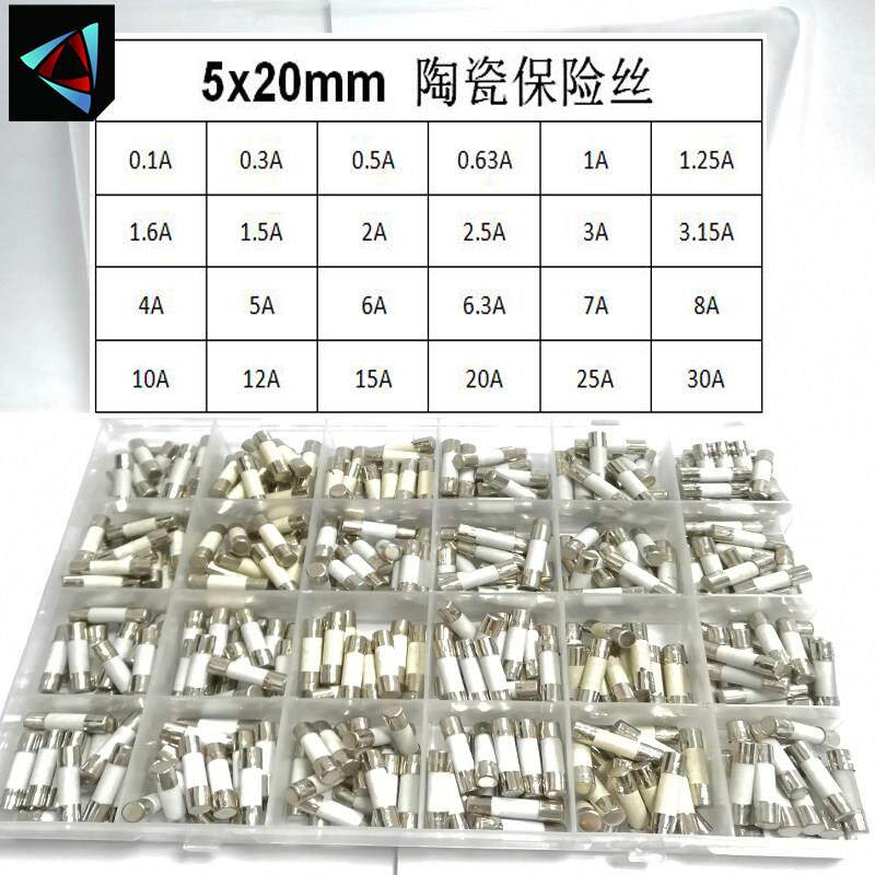 陶瓷保险管丝 360个盒装 5x20mm 0.1A~30A 24种混装熔断器套装