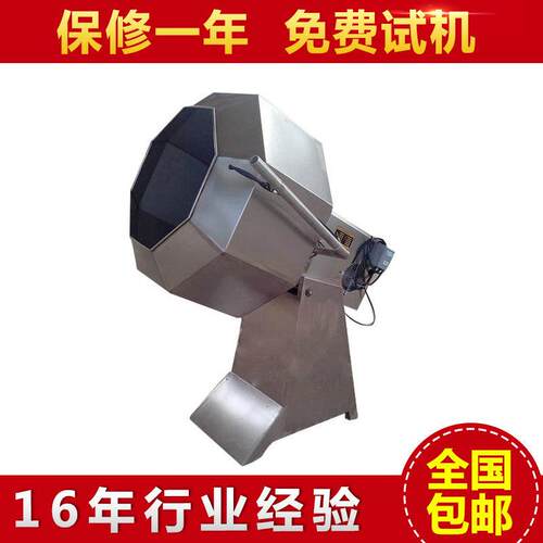 厂家出售八角桶调味配料搅拌桶调味用八角桶立式八角桶