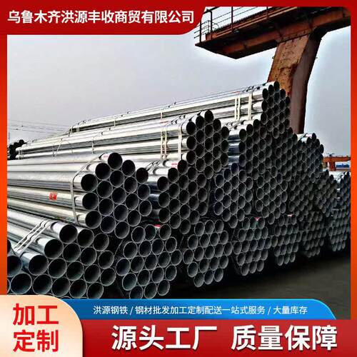 热镀锌管 镀锌钢管DN100SC热镀锌穿线管衬塑管圆管无缝钢管 钢材