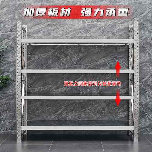 201304物不锈339钢货架商冷用库房可调节钢重型仓储货架不锈置架
