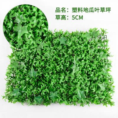 背景墙仿真植物墙面绿植仿真绿植