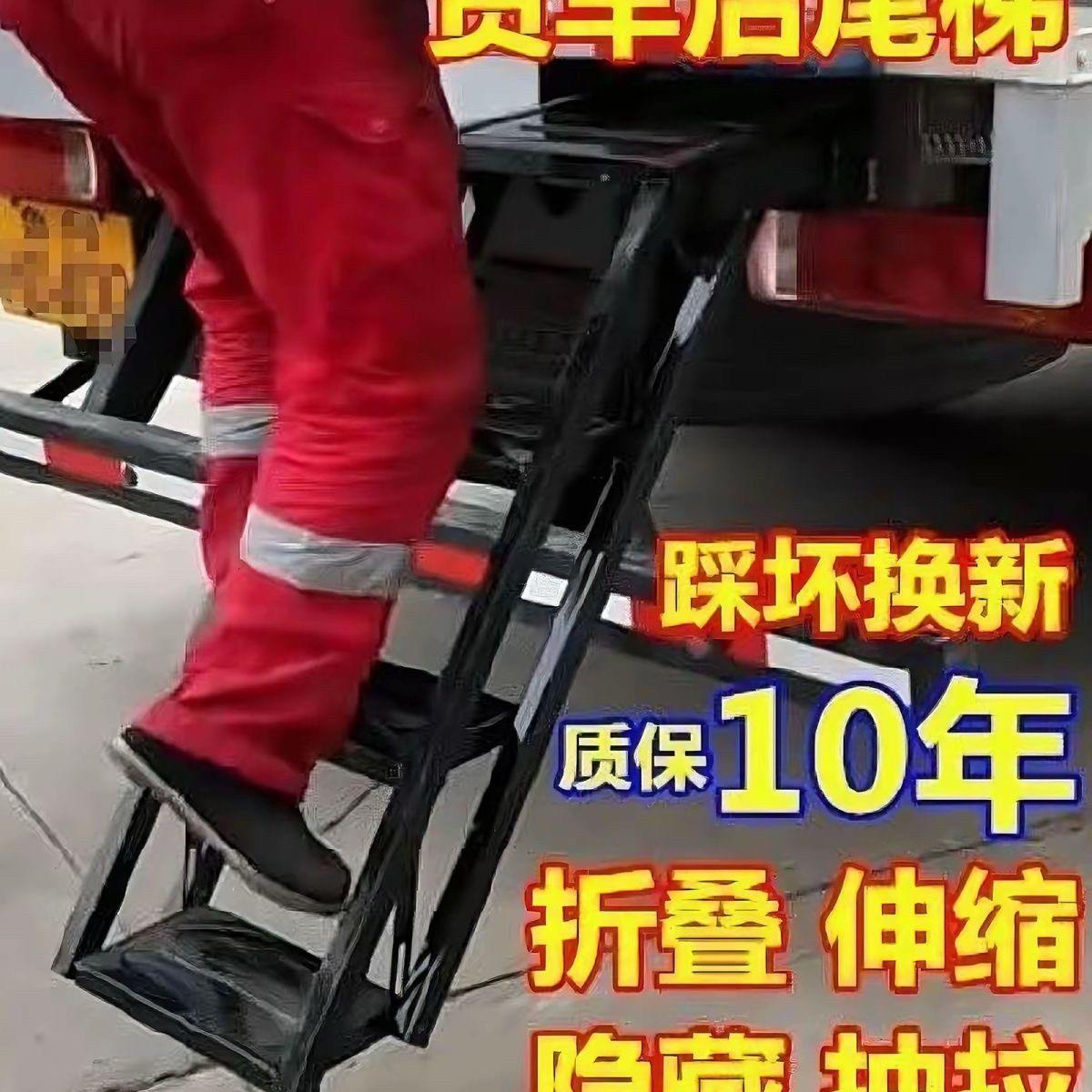 货车隐藏爬梯伸缩梯多功能梯子防滑承重制高折叠可携式后尾抽拉