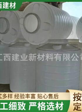 立式塑料水塔全新PE纯水塔塑料牛筋水塔水箱20000L