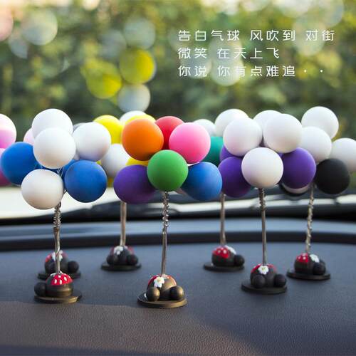 Car Decorative Balloon: A trendy, pretty, and cute creative