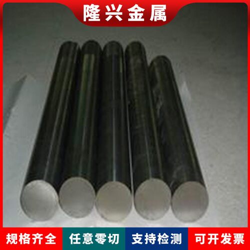 C276 C22 GH4169 GH3030 GH4145高温合金棒1J22 4J29 4J36圆钢 板