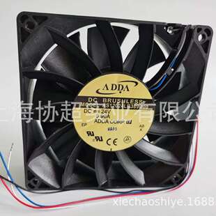 四线PWM调速 AS12024LB389B00 0.9A 24V 大风量 ADDA风扇12038