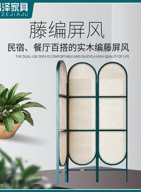 北欧现代简约东南亚风格民宿家用客厅餐厅售楼部实木藤编屏风隔断