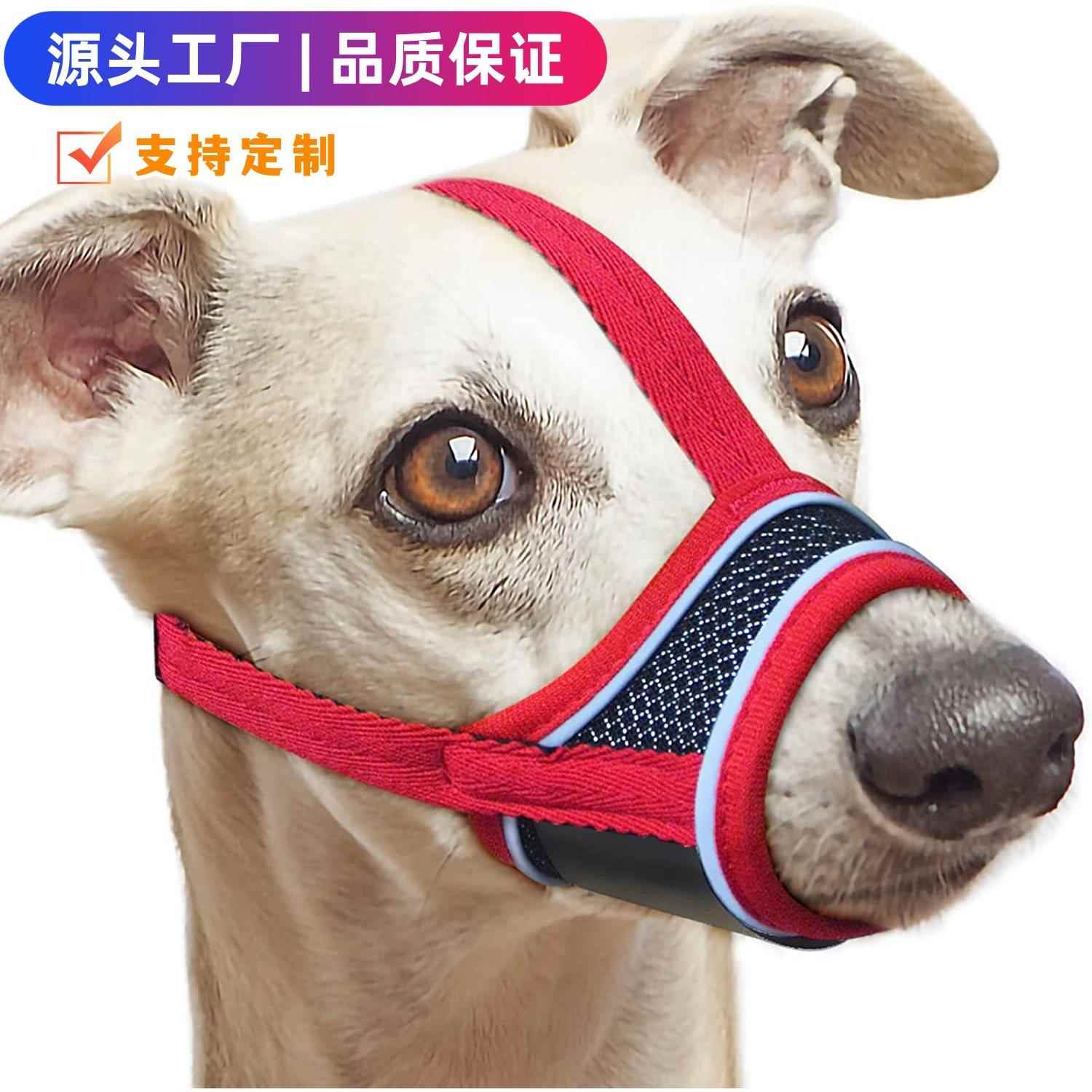 宠物嘴套狗狗嘴罩防咬叫吃柯基柴犬嘴巴套可调节狗套中小型犬口罩