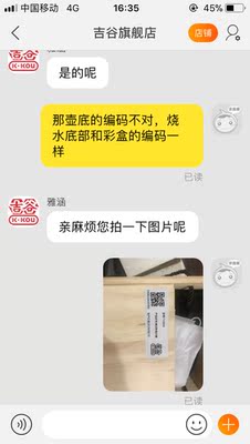 恒温调温电热烧水壶茶道壶怎么样？听说是最大的坑爹牌子？