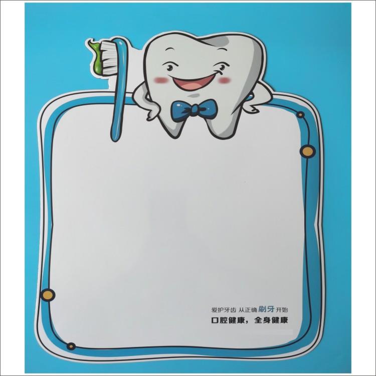 磁性冰箱贴单面软白板贴印刷耐写易擦留言板家用记事板计划表