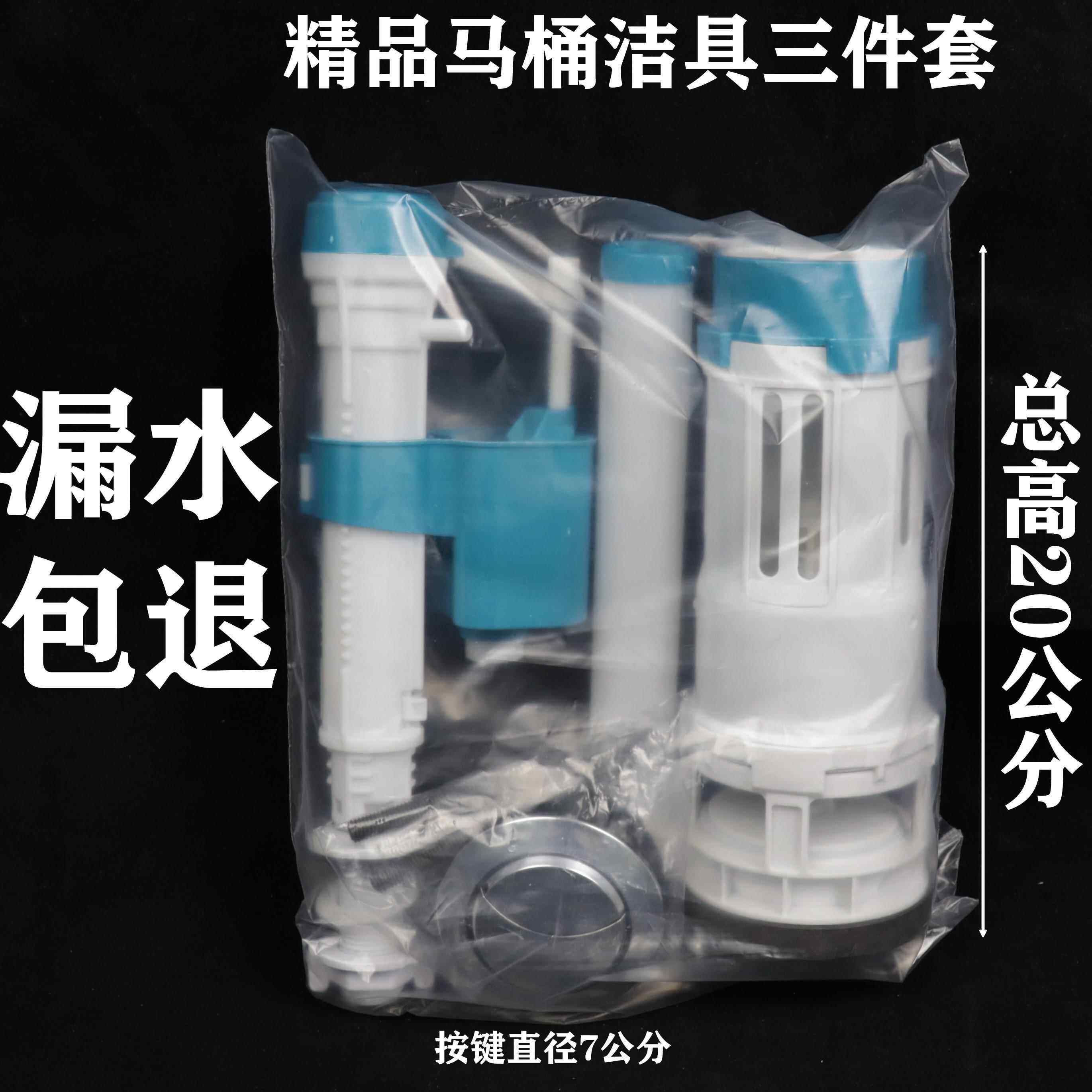 马桶水箱配件抽水马桶排水阀按键原装坐便器出水整套进水阀通用