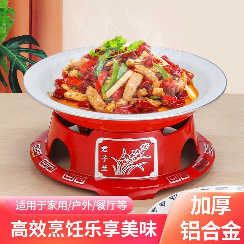 商用高档铝合金不粘干锅海鲜盘小火锅