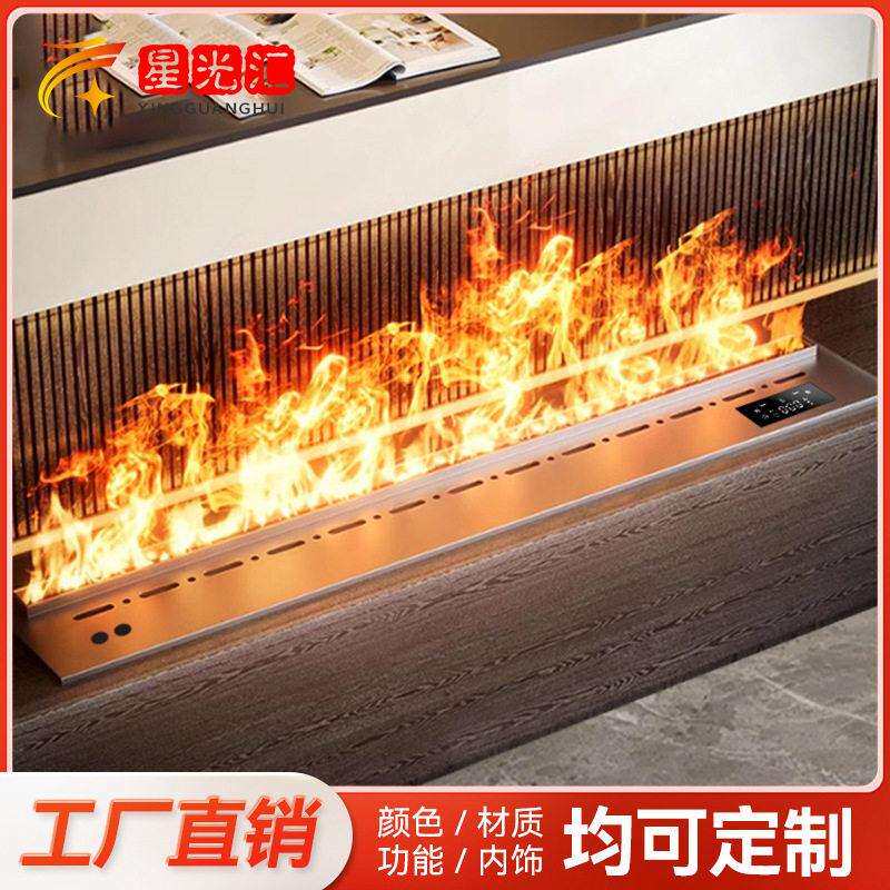 3d壁炉嵌入式蒸汽火焰加湿器家用4D炉芯智能取暖炉室内壁3D火焰