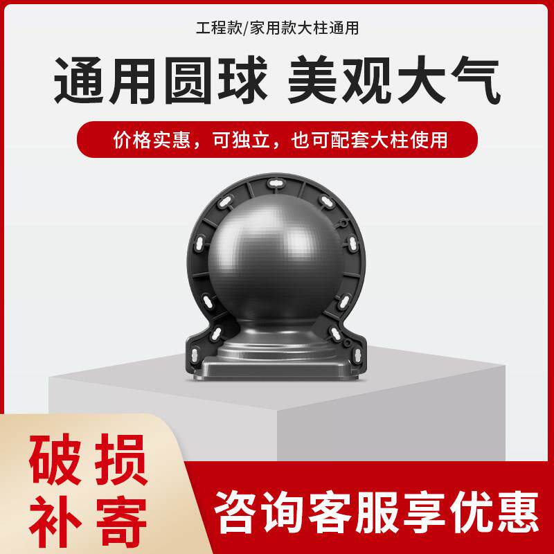 罗马柱圆球模具别墅护栏大柱装饰球莲花球模型建筑加厚可反复使用