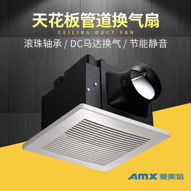 厂家吸顶式新风系统家用新风换气机天花板管道换气扇