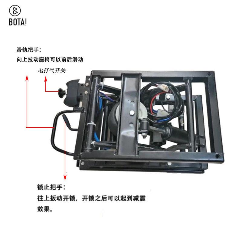 工程车农业机械设备矿用车气囊减震座椅12V/24V电打气泵底座