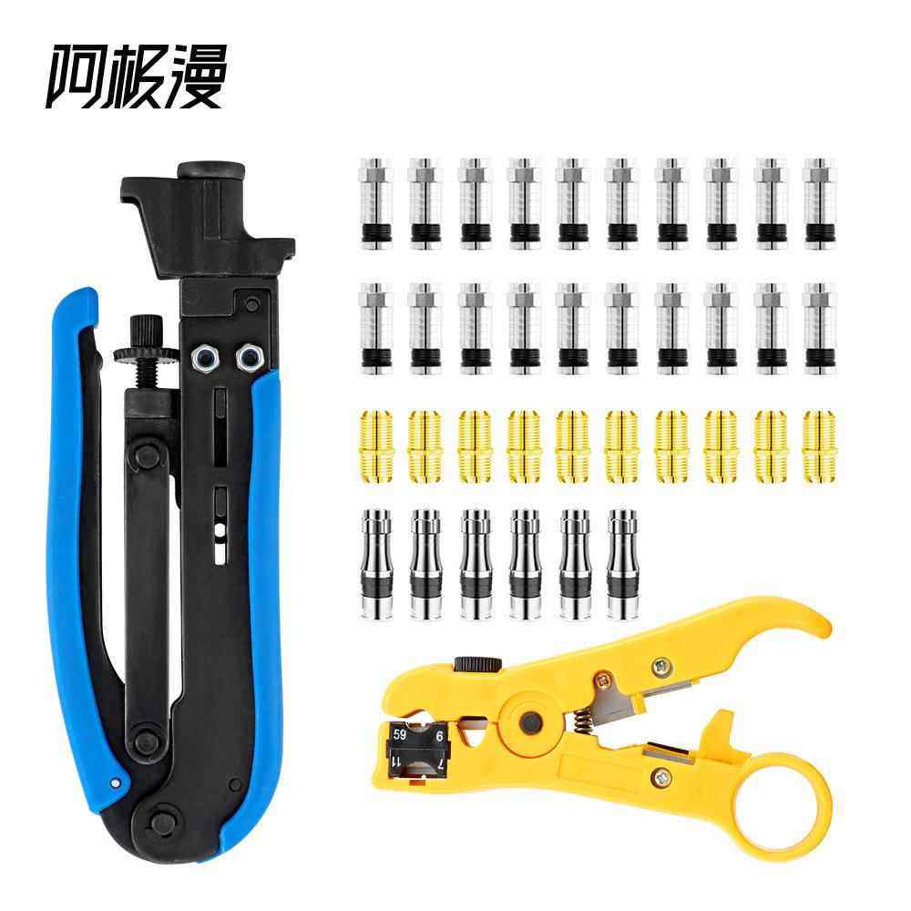 阿极漫 剥线钳压线钳挤压F头组套 RG11/59/6同轴电缆专用网络套装
