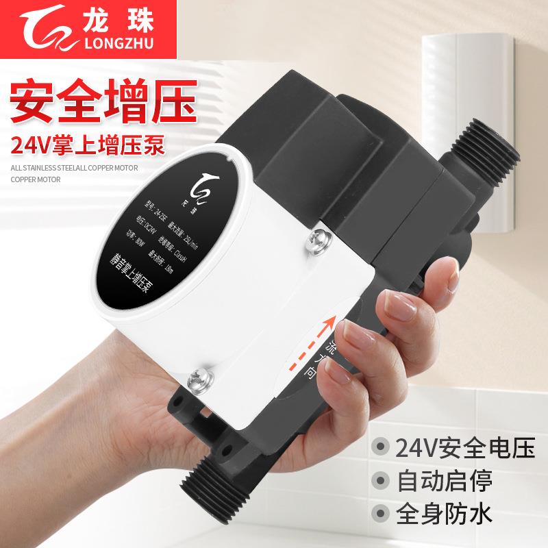 热水器增压泵家用全自动24v直流小型低分贝加压泵花洒龙头增压水